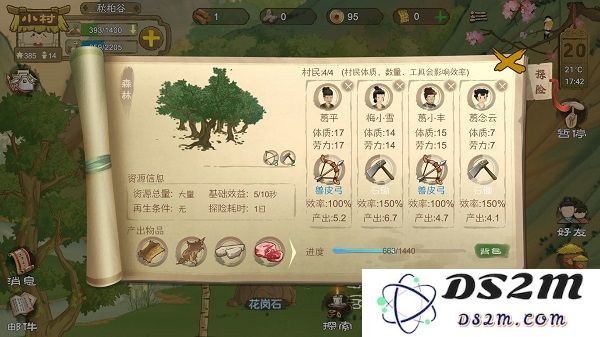 桃源记手游攻略