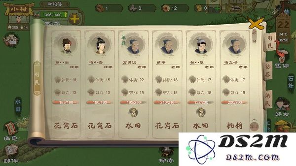 桃源记手游攻略