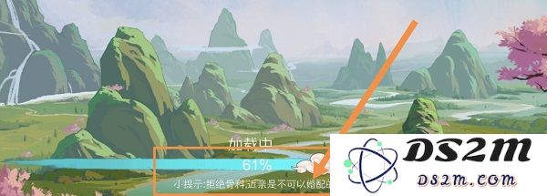 桃源记手游攻略