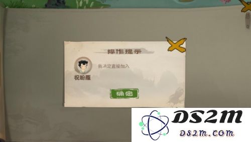 桃源记快速增加人口教程