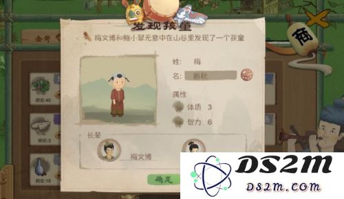 桃源记快速增加人口教程