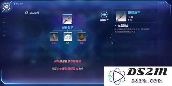 我的起源游戏鱼玩法教程