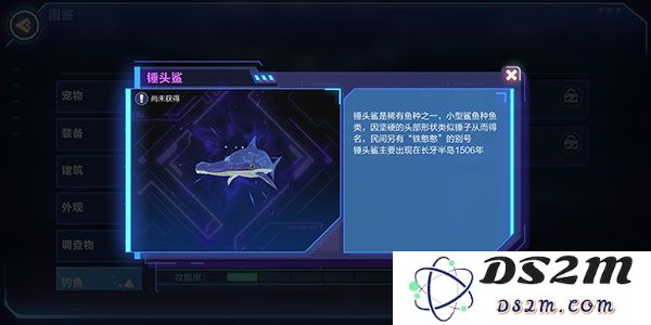 我的起源游戏鱼玩法教程