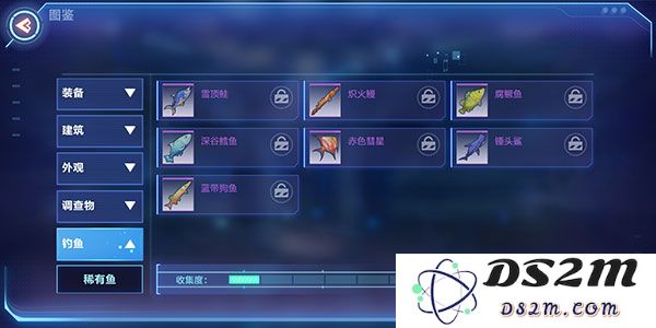 我的起源游戏鱼玩法教程