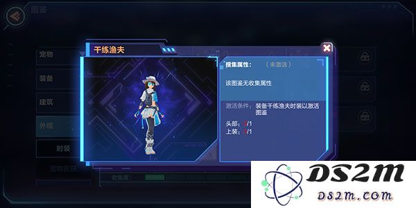 我的起源游戏鱼玩法教程