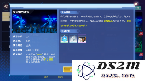 我的起源游戏升级攻略
