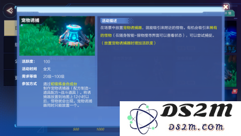 我的起源游戏升级攻略