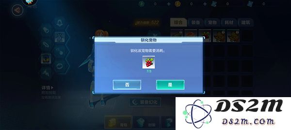 我的起源游戏捕捉宠物驯服教程