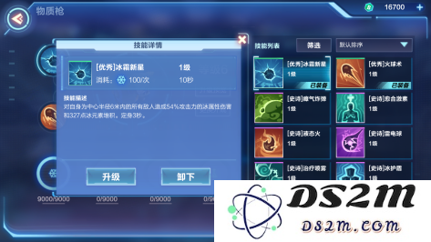 我的起源游戏升级攻略