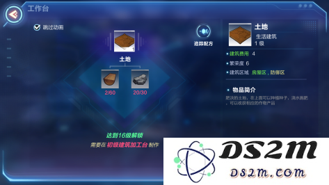 我的起源游戏升级攻略