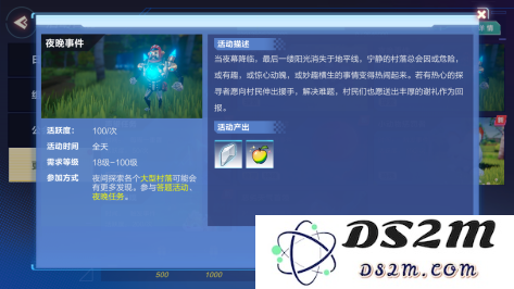 我的起源游戏升级攻略