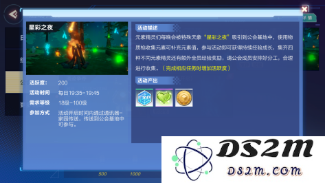 我的起源游戏升级攻略