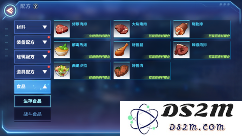 我的起源游戏升级攻略