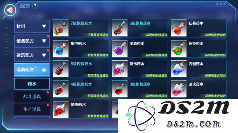 我的起源游戏升级攻略