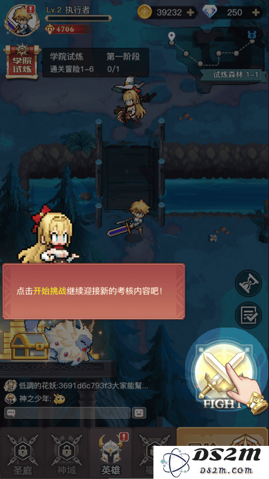 浮空秘境新手玩法攻略