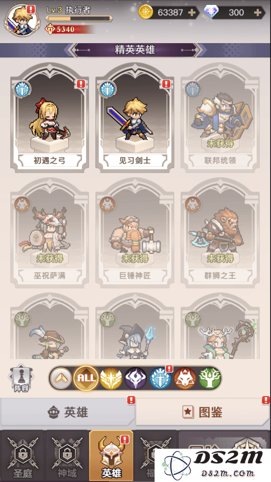 浮空秘境新手玩法攻略