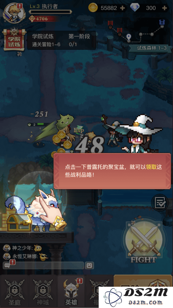 浮空秘境新手玩法攻略