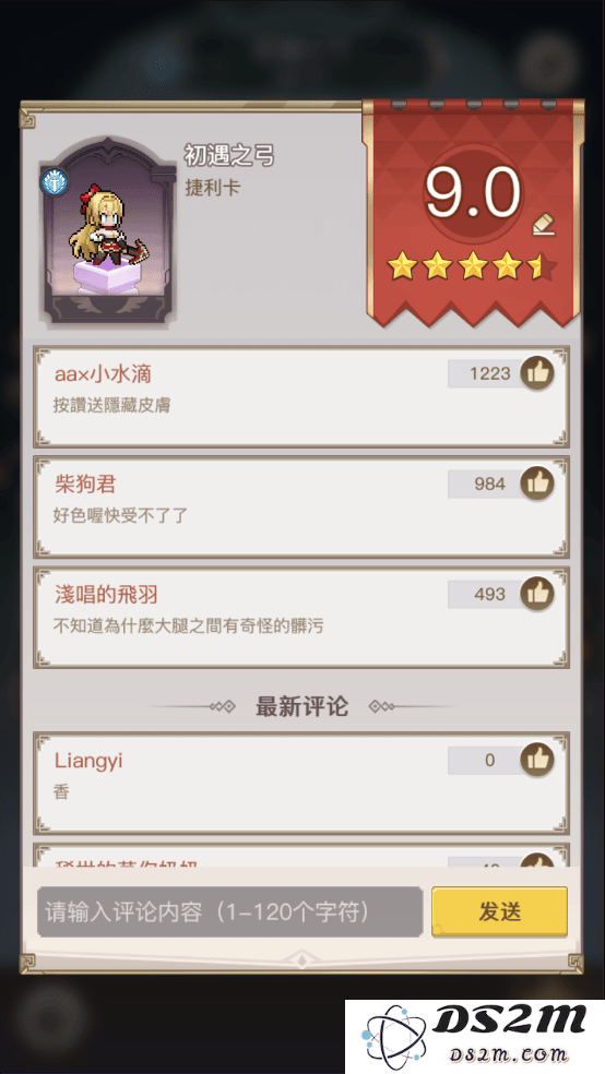 浮空秘境新手玩法攻略