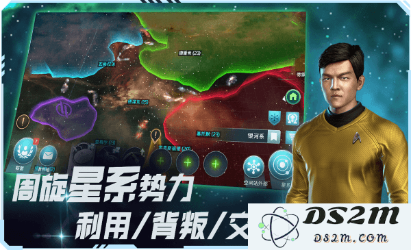 星际迷航纷争游戏下载