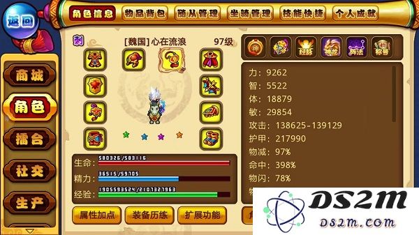 明珠三国官方版战场职业搭配攻略