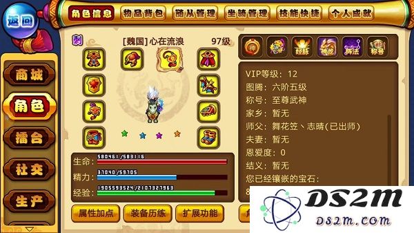 明珠三国官方版战场职业搭配攻略