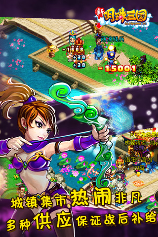 明珠三国手机版 v6.0.5 安卓版 0