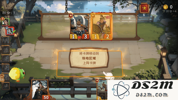 最后的荣光最新版下载