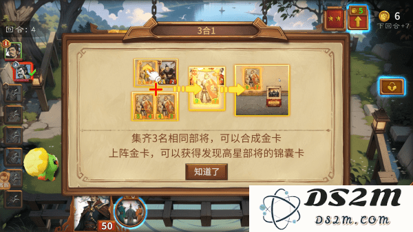 最后的荣光最新版下载