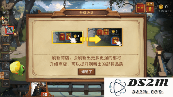 最后的荣光最新版下载