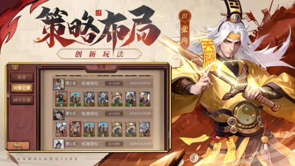 最后的荣光游戏 v1.4 安卓版 2