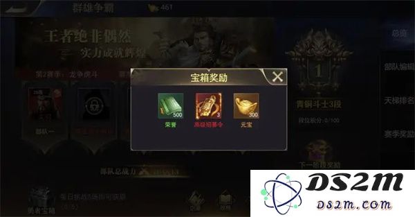 三国我是主公群雄争霸攻略