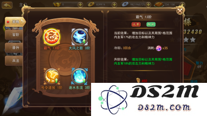 三国我是主公主公养成攻略