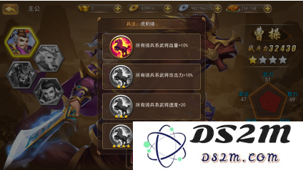三国我是主公主公养成攻略