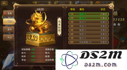 三国我是主公主公养成攻略