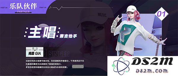 劲乐幻想南嘉攻略