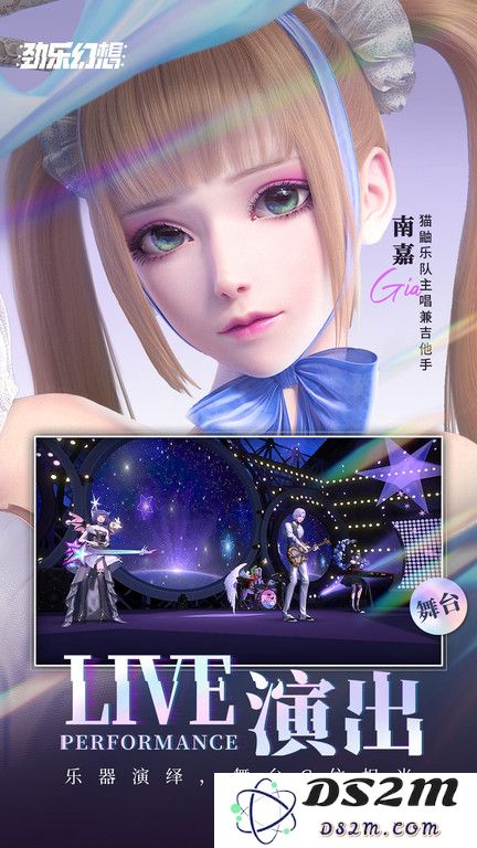 劲乐幻想官方版下载