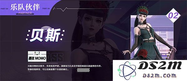 劲乐幻想墨弦攻略