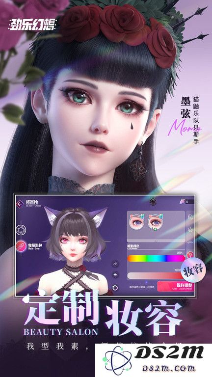 劲乐幻想官方版下载