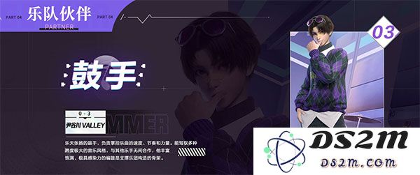 劲乐幻想伊谷川攻略