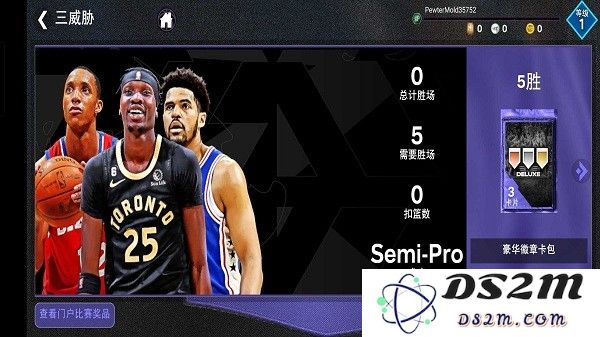 nba 2k24 myteam游戏下载