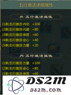 剑网1归来攻略