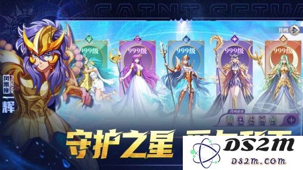 破阵勇士官方下载