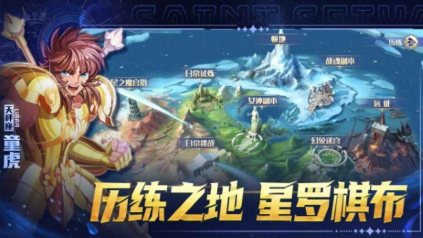 破阵勇士游戏 v1.1.001 安卓版 3