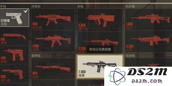 王牌战士2正版下载安装