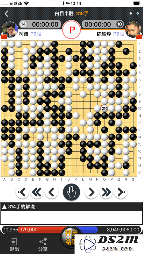 弈城围棋最新版本下载