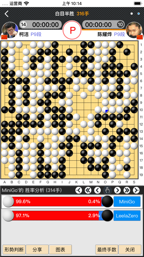 弈城围棋手机版app v3.86.217 安卓正版 2