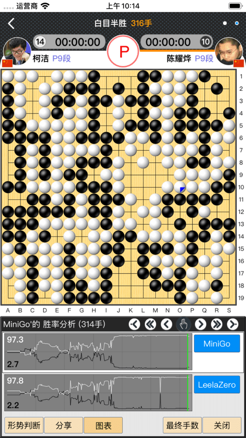 弈城围棋手机版app v3.86.217 安卓正版 3