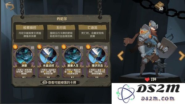 因狄斯的谎言手游