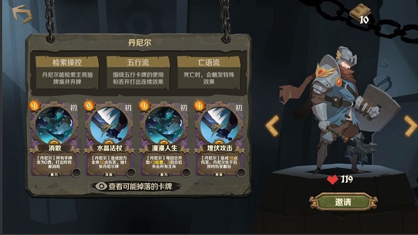 因狄斯的谎言游戏 v2.0.5 安卓最新版 0