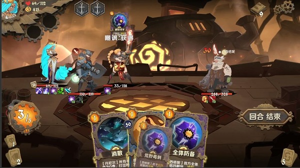 因狄斯的谎言游戏 v2.0.5 安卓最新版 1
